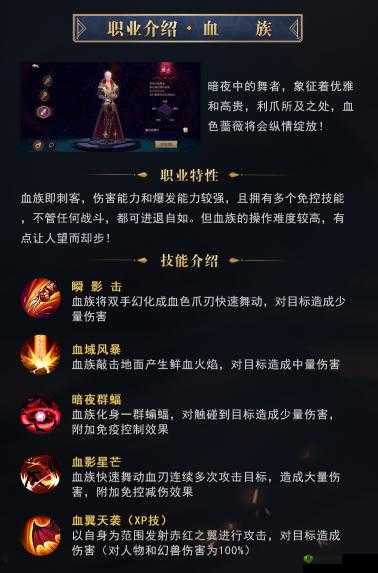 风暴魔域手游平民职业推荐，三大角色玩法攻略
