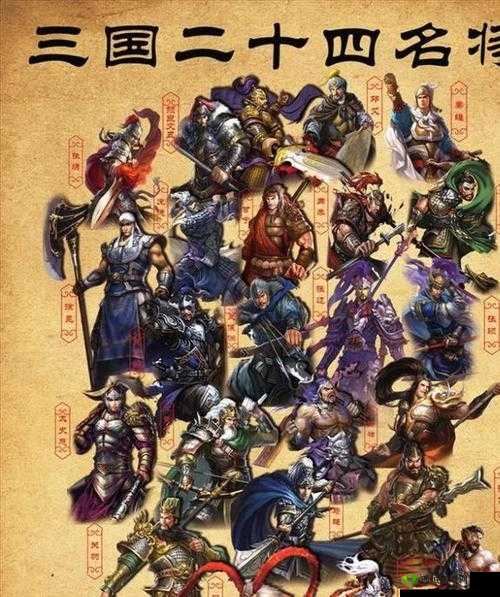 《张飞步兵图鉴:天机变中的武将之魂》