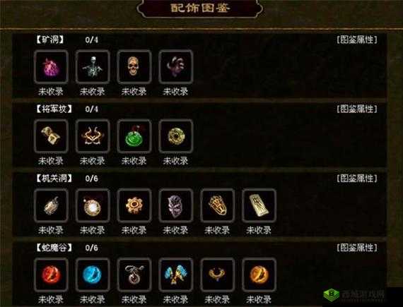 《传奇世界》是怎样炼成的（第1期）