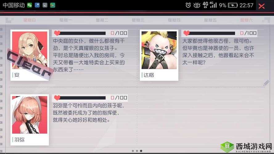 《艾露西亚》游戏全面攻略：转职业详解手册或者：玩转《艾露西亚》职业转化大解密：深入解析转攻略手册