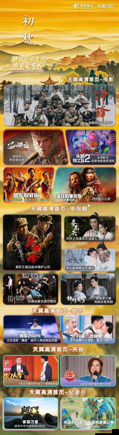 7k7k 高清电视剧在线观看:热播剧集,畅享不停