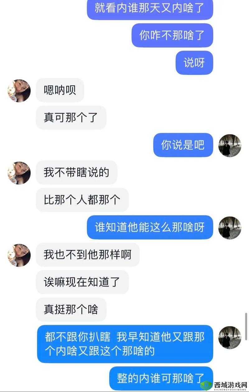911吃瓜黑料反差婊:惊人内幕大揭秘