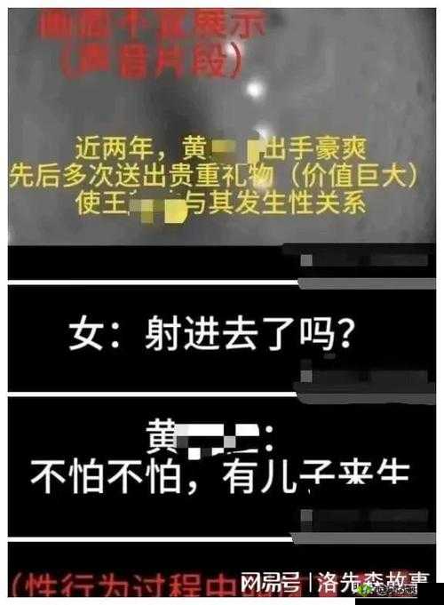 黑料网今日黑料首页：深挖内幕，揭示真相