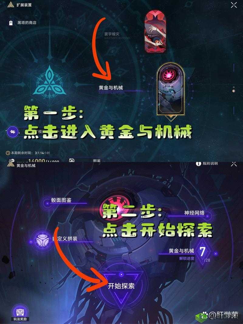 悬空城赚取黄金妙招：快速获取黄金的实用途径