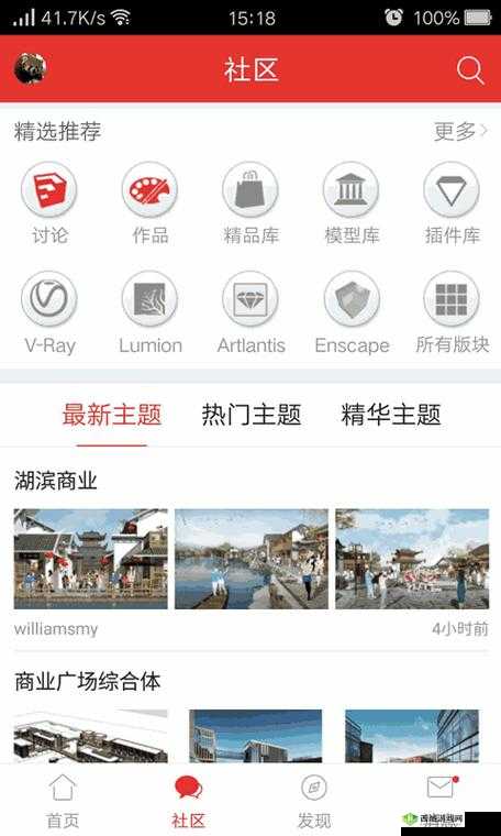 蘑菇网页版登录入口官网:畅享便捷登录体验