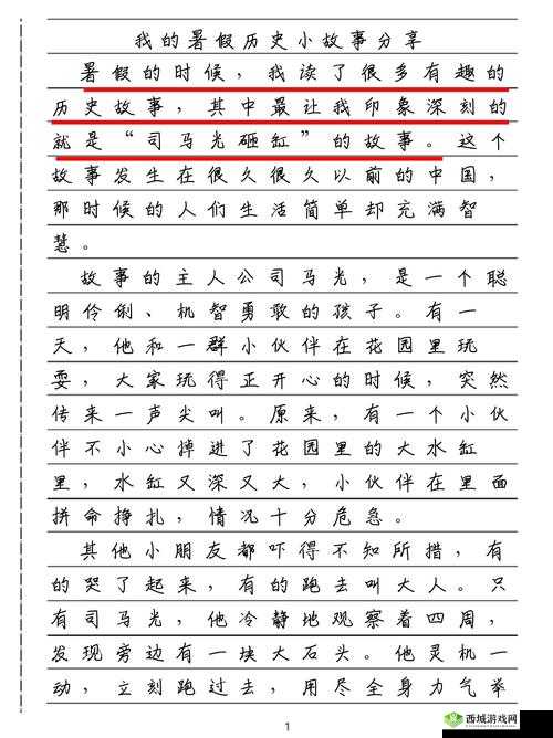 用力哦我要了古代小说：精彩情节引人入胜