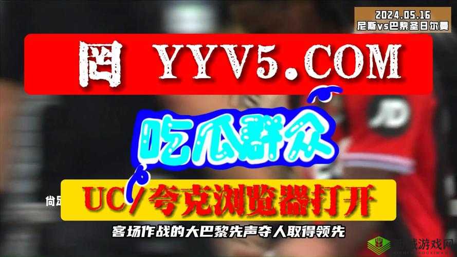 911 爆料网：红领巾瓜报的秘密