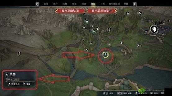 霍格沃茨之遗：探索我们的爱幽灵任务攻略全流程详解