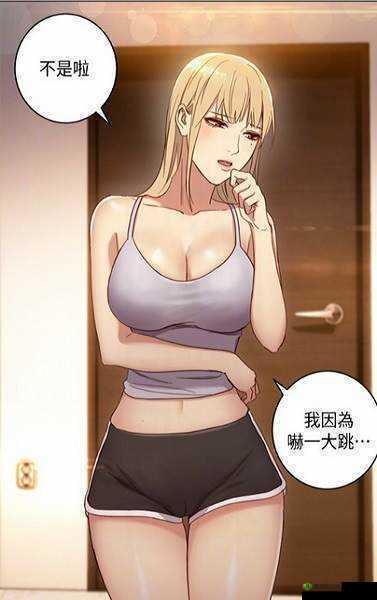 羞羞漫画登录页面免费入口:畅享精彩漫画