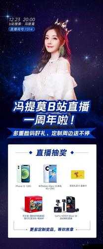 B站私人直播间:精彩内容等你来