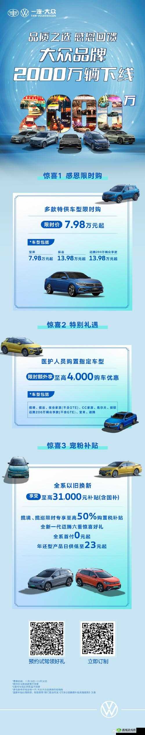 成色九九成色品牌直销:品质之选