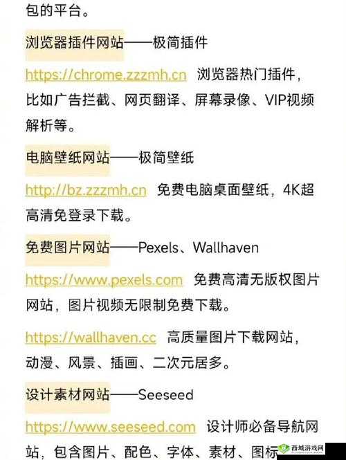 免费观看行情软件网站大全:畅享海量资源