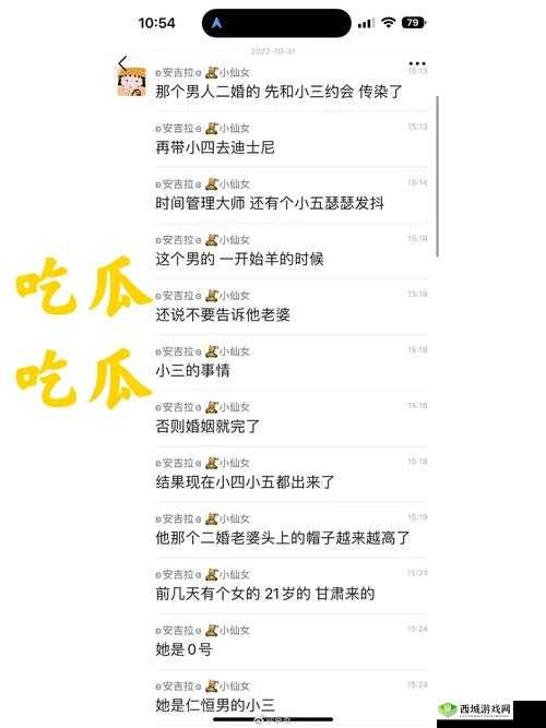 51 热门大瓜今日大瓜最新:你不可错过的精彩