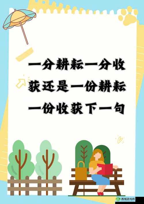 超碰老妈相关内容引发的独特思考与探讨
