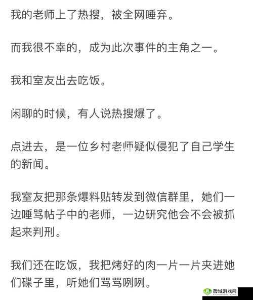 英语老师夹得我好爽 H 在线观看:精彩内容不容错过