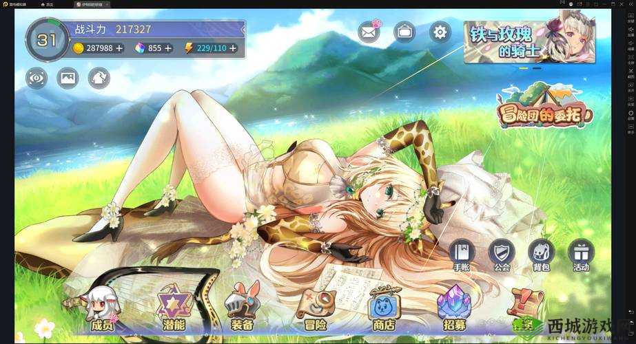 伊甸园的骄傲武器技能解析,资源管理、高效运用与避免浪费