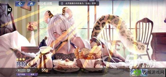 伊甸园的骄傲,揭秘黑皮与莎拉幕间物语通关秘籍
