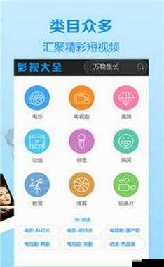 芒果视频app下载汅api免费下载旧版：带你体验不一样的视频世界