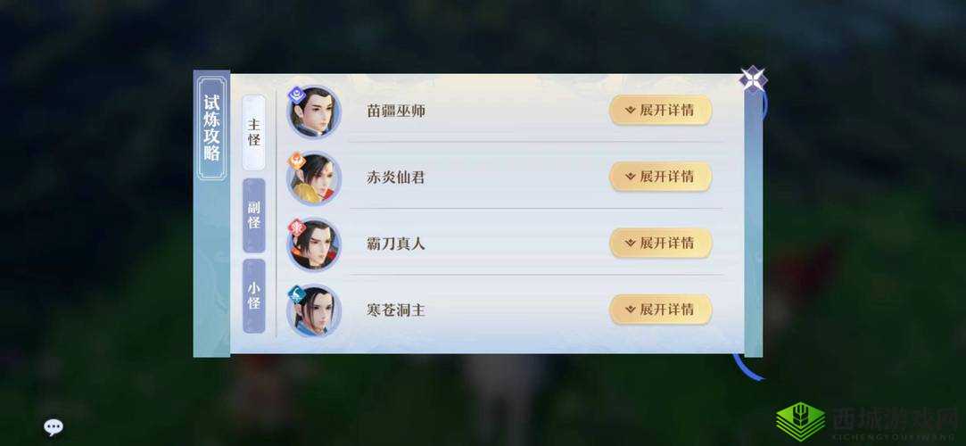 梦幻新诛仙白鹿,培养攻略与通关秘籍