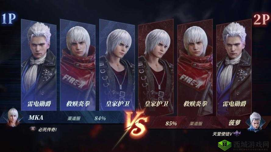 鬼泣巅峰之战，愤怒值的作用与管理策略