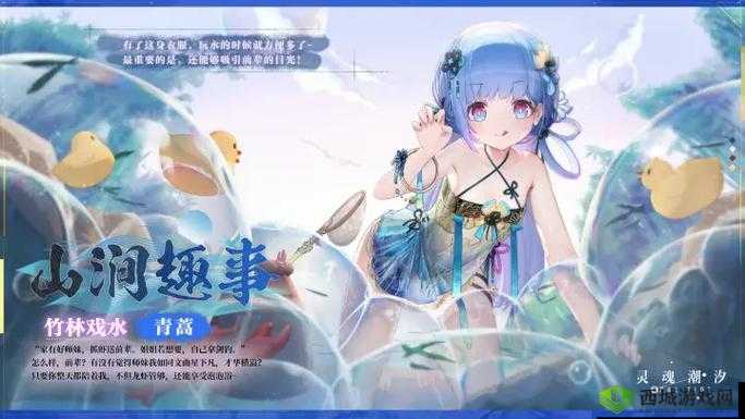 灵魂潮汐，揭秘踩地板的奇妙技巧