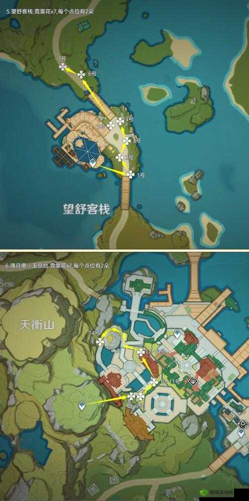 原神1.5，霓裳花商人位置全揭秘