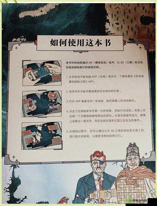 电锯糖心的奇妙冒险之旅:探索未知世界的刺激与精彩