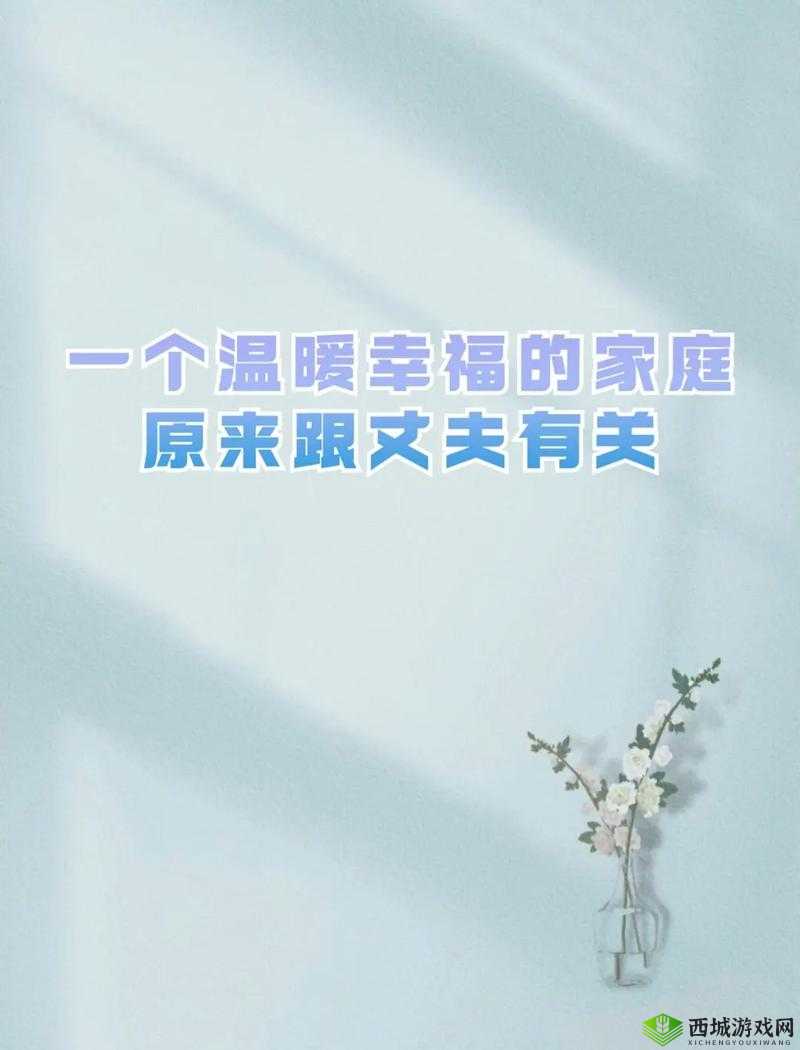 祖母和おばあちゃん:家庭的温暖与智慧