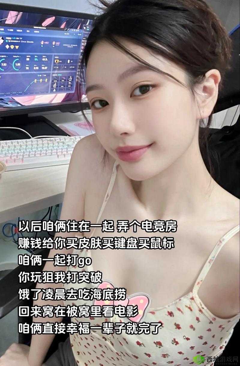 暴躁少女 CSGO 电影:热血竞技的激情演绎