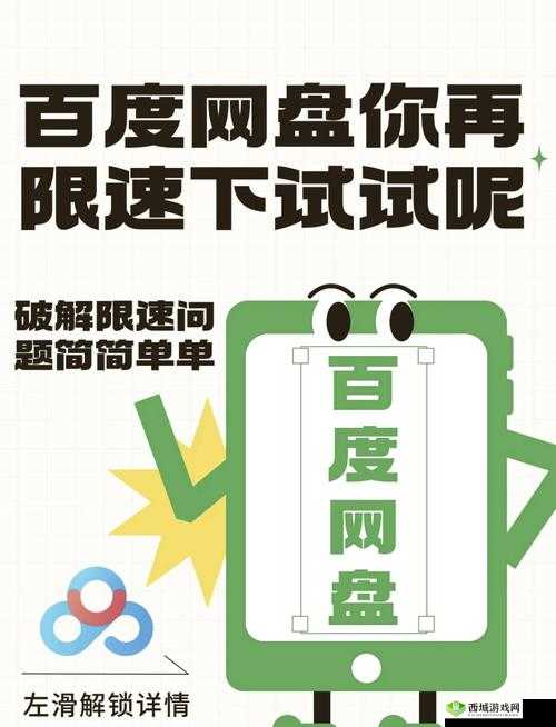10 款禁用网站永久无限免费，无需充值即可畅享全部内容