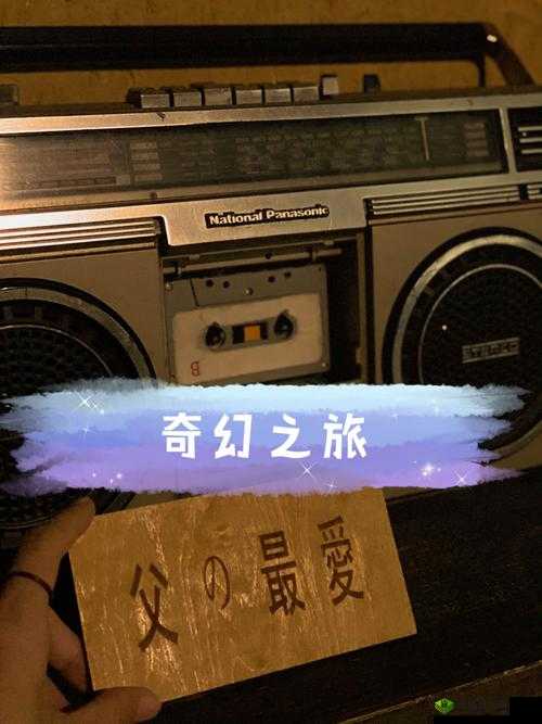 帝都 avove :探索未知的神秘之都 开启奇幻之旅