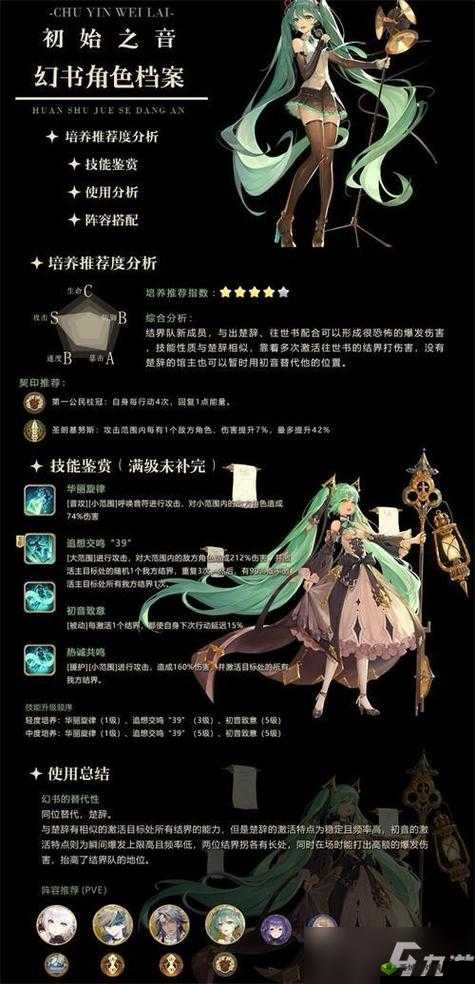 幻书启世录，探索知识的奥秘与策略之旅
