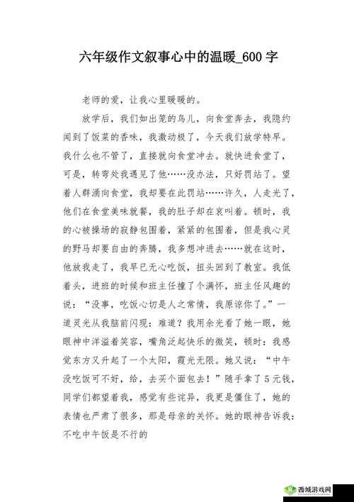 同学的妈妈 1 双字字 ID 是我们心中最温暖的存在