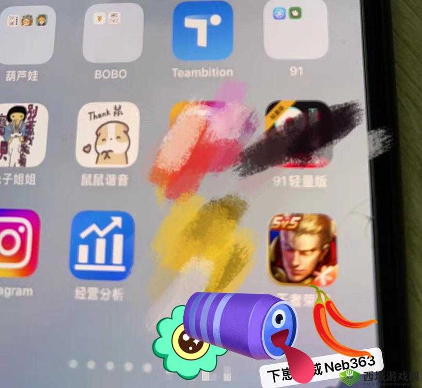 杰辉 91 轻量版官网:开启轻量应用新时代