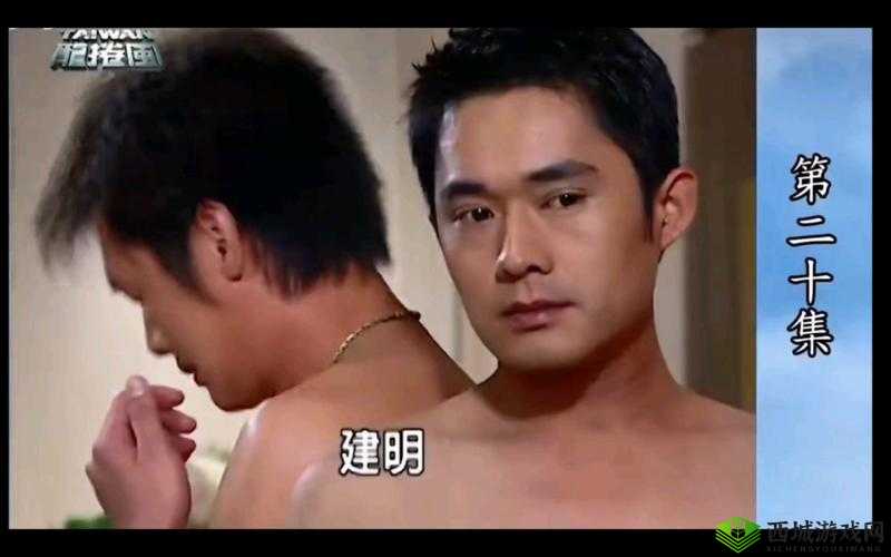 国产男男激情酒店:探索未知的激情之旅