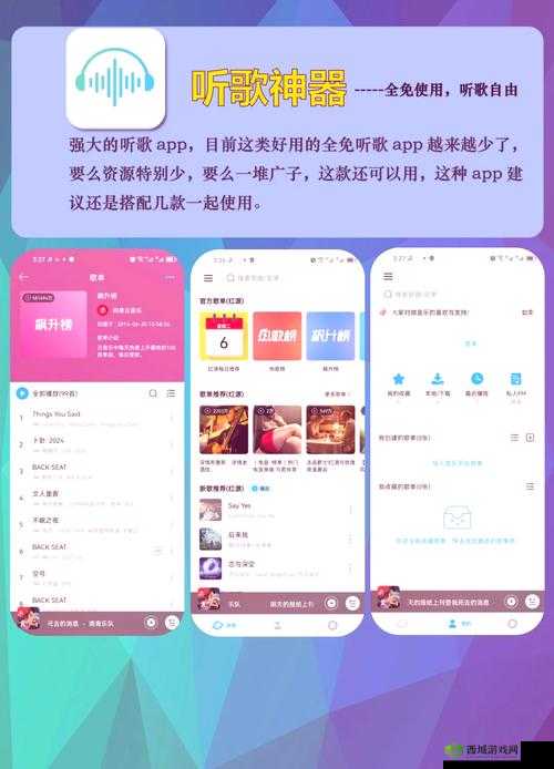软件免费下载网站:畅享海量优质软件资源免费获取