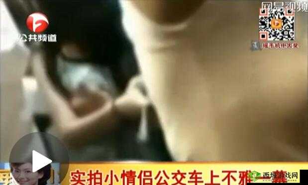 公交痴汉:公交车上公然揉搓女子胸部