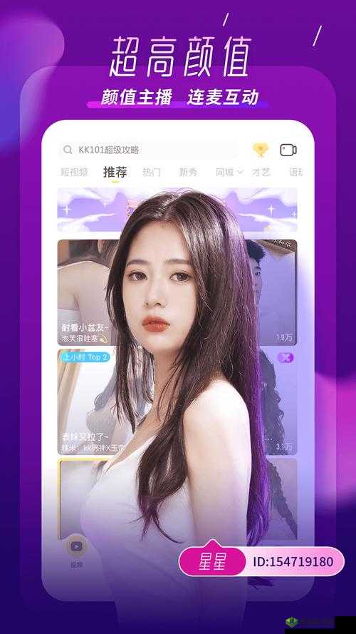 成全免费观看完整版:精彩内容不容错过全免费畅享
