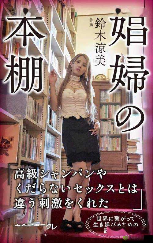 pornopornofilmeundsexjapan:探索日本成人影片的世界