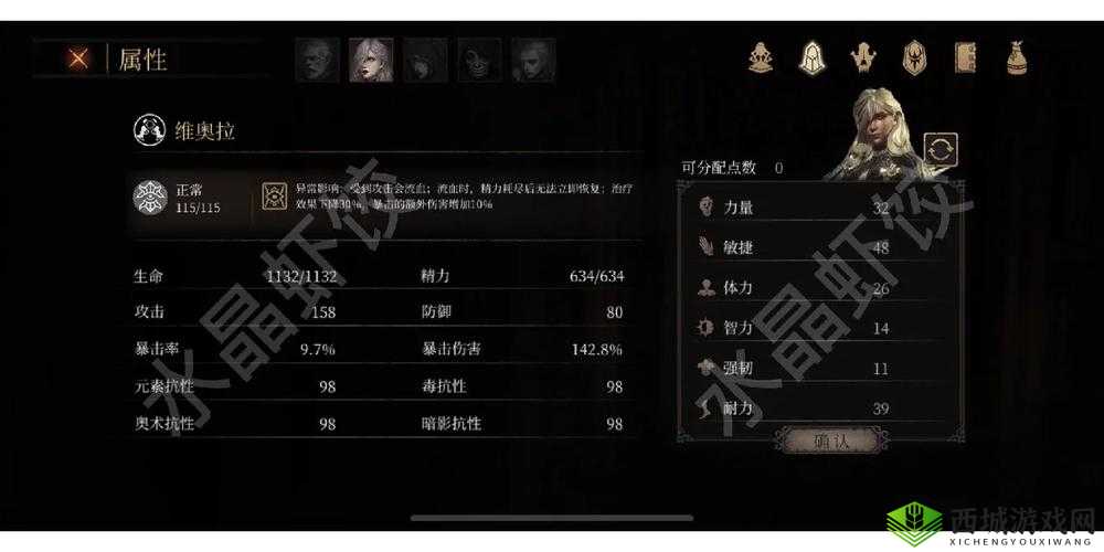 帕斯卡契约，解锁秽灵震怒的终极奥义