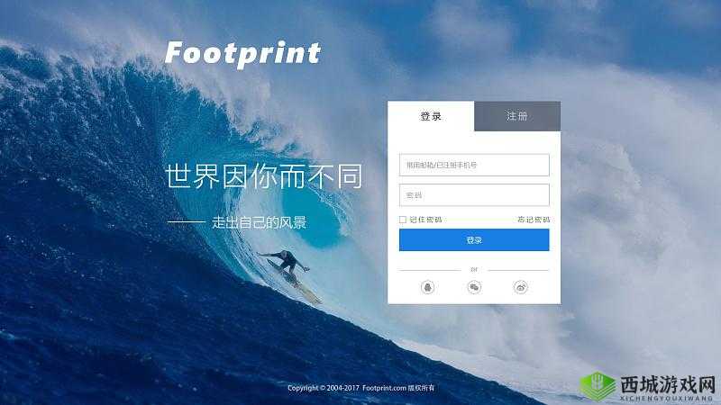 Loveboy 网页版登录入口：便捷登录开启精彩体验