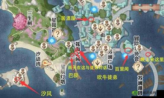 天谕手游镜头语言冒险任务深度解析