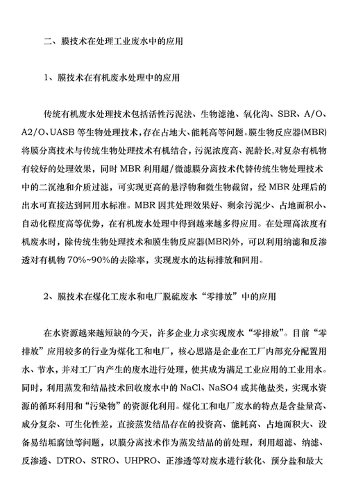 v8 成品人:关于其特点功能以及应用场景的全面探讨