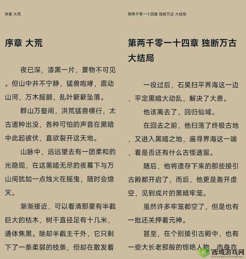 世子很凶插花弄玉最经典的一句-看那江湖如画美人如玉