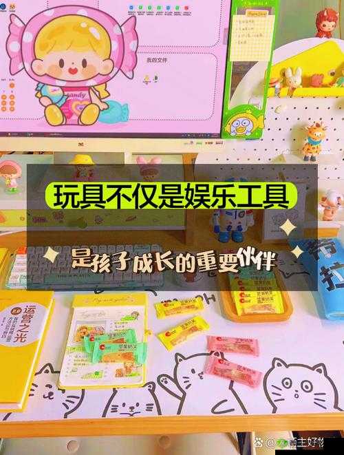 全班的公共玩具坐便器：孩子们欢乐时光的特殊伙伴