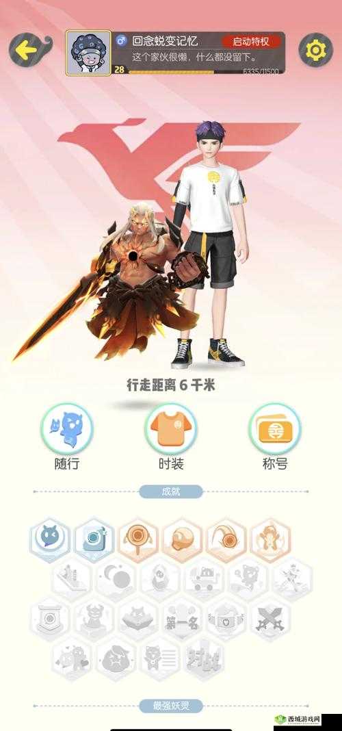 探索奇幻世界，揭秘一起来捉妖新妖灵傒龙