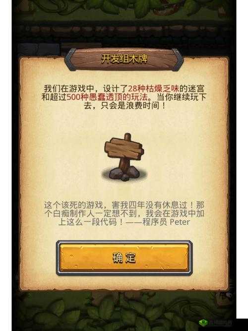 探索不思议迷宫，古文明遗迹通关方法的智慧之旅
