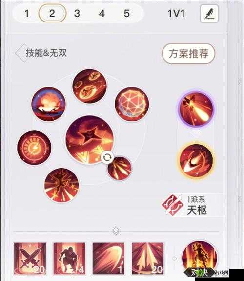 天谕炎天职业玩法详解，资源管理的艺术