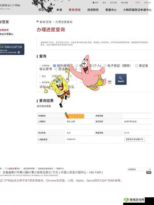 免费 B 站在线观看人数在哪儿找到:相关途径及查询方法介绍