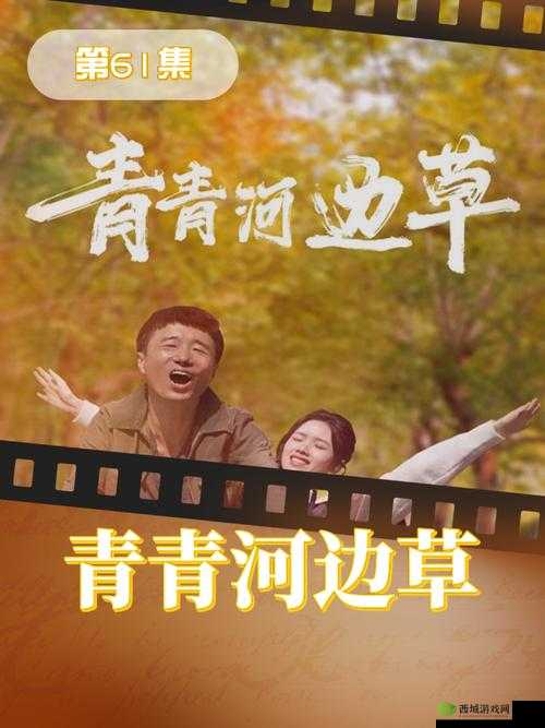 青青河边草高清免费版新闻制作过程:策划、拍摄、剪辑、审核、发布